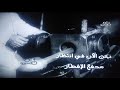 Maspero Zaman مدفع الإفطار رمضان كريم 