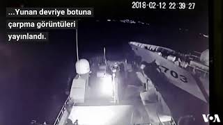 Türk-Yunan Sahil Güvenlik Gemilerinin Çarpışma Görüntüsü