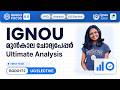 BGDG 172 Gender Sensitization: Society & Culture | UG Elective Paper | IGNOU PYQ Analysis #ignoupyq
