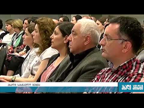 ახალი ეროვნული სასწავლო გეგმის პრეზენტაცია 10.06.2016