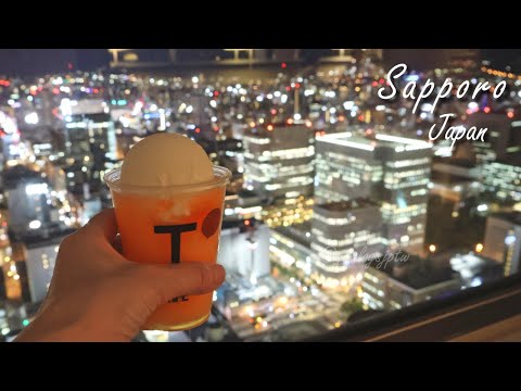 日本 Japan Vlog | 北海道旅行 EP7 札幌市内観光 さっぽろテレビ塔, 二条市場, JRタワーの夜景, 新千歳空港 Hokkaido Trip 7 Sapporo City Tour
