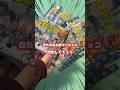 【開封】ファミマ限定忍たまマンチョコ全力開封する【忍たま】
