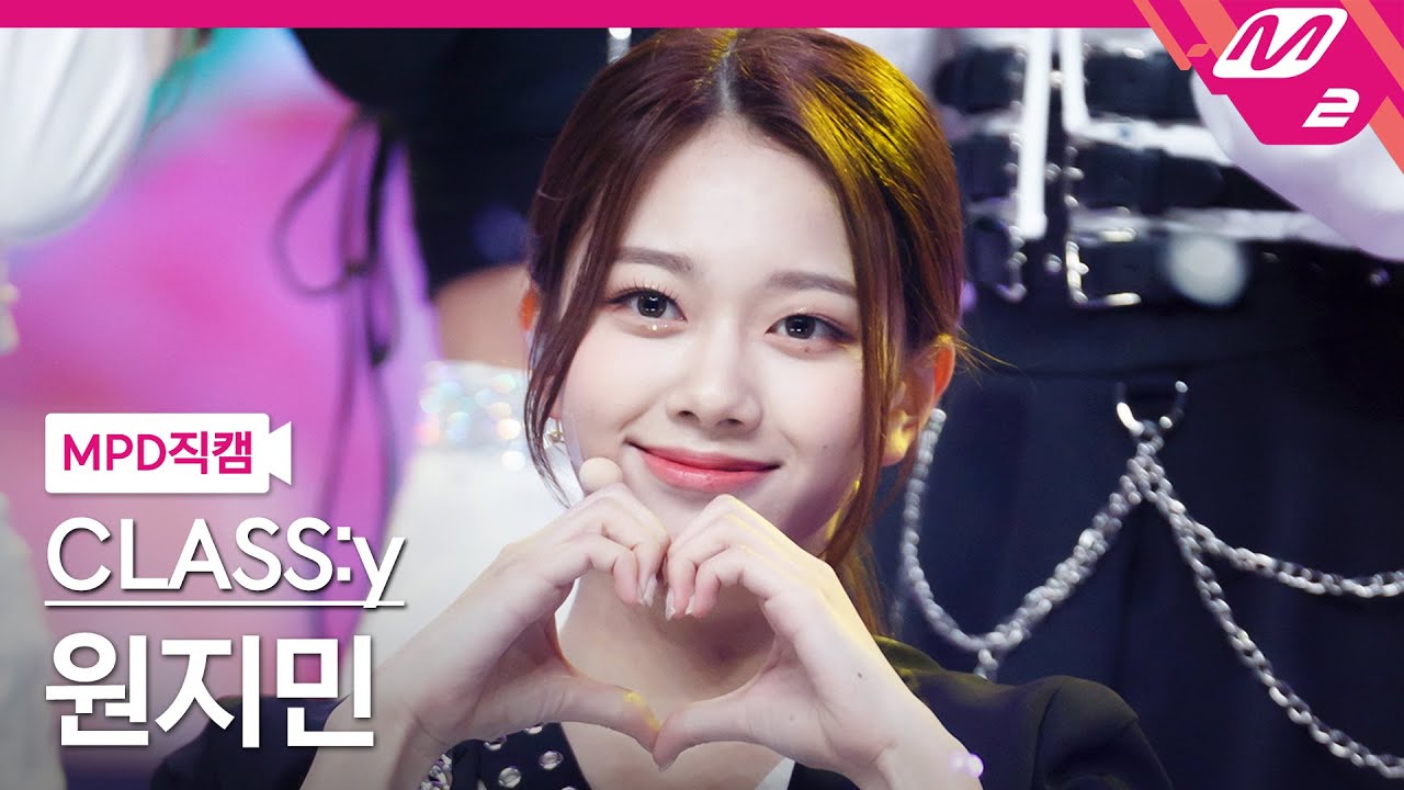[MPD직캠] 클라씨 원지민 직캠 4K 'SURPRISE' (CLASS:y WON JIMIN FanCam) | @MCOUNTDOWN_2022.3.3