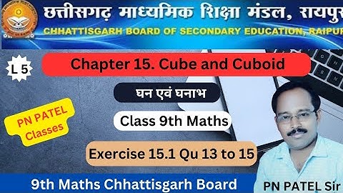 9th Maths || CG Board || Chap 15 Cube and Cuboid || Exercise 15.1 Qu 13 to 15
