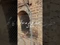 HAZRAT ALI KA GHAR MADINA MA SUBHANALLAH Hazratali Madina Sherekhuda Religion Islam