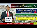 3.5 Crore Budget | Best DHA Phase Options Right Now | Phase 7 or Phase 9 Prism