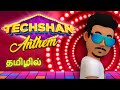 Releasing techshan anthem  jingle  in tamil 