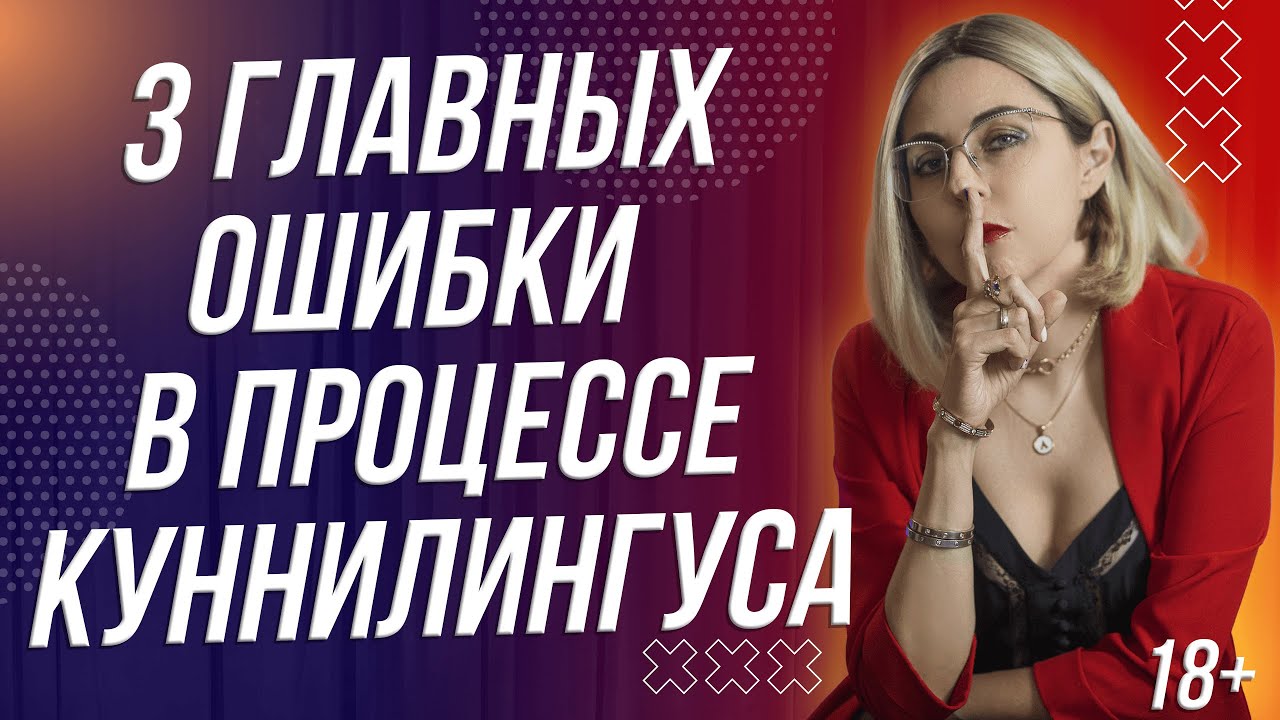 Как Сделать Куни Девственницы Как Сделать Куни Девственницы