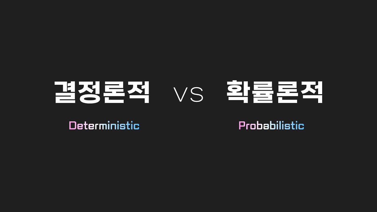 그래프 엔지니어링, 하네스 엔지니어링 결국 이게 전부입니다 thumbnail
