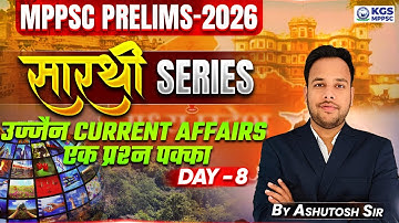 Governor of Madhya Pradesh | MPPSC Prelims 2026 | Day 08 | Ashutosh Sir MPPSC | KGS MPPSC