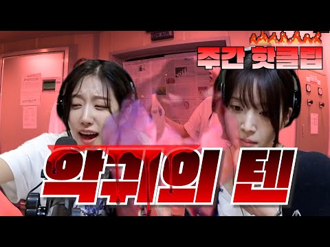 8월4주 [배텐하이라이트] | 정예인, <strong>유지애</strong>, 김지영, 지예은, 효린, 김승혜, 박소영, 이종범, 정용국