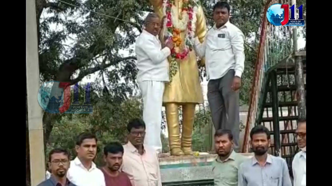 Jadcherla Congress party leaders tributes Jawaharlal Nehru On his Birth Anniversary| J11News