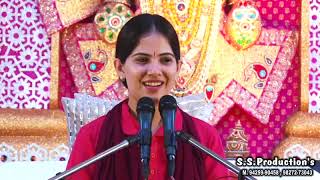 Jaya  Kishori  Bansi Jor  ki Bajaye Re  Nndlala बंसी जोर की बजायी रे नंदलाला