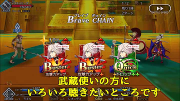 Fgo アモンラー 攻略 Fgo アモンラー 攻略