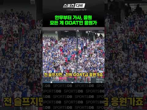 <strong>최형우</strong> 쇼 응원가는 전설이다