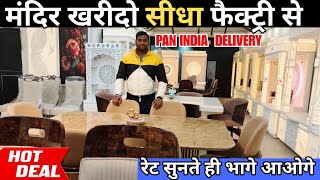 Mandir Design for Home Corian Marble Mandir in Kirti Nagar Furniture Market Delhi