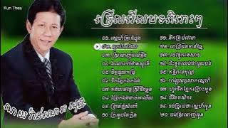 Nhạc Khmer NOY VANNETH chasa chasa