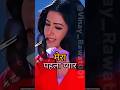 Bollywood ke  shant heroine :priya Gill aur unke 5rumored pyar ❤️''