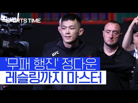 레슬링까지 섭렵했다! &amp;#39;탈 아시안 체격&amp;#39; 정다운의 무패행진 #SPORTSTIME
