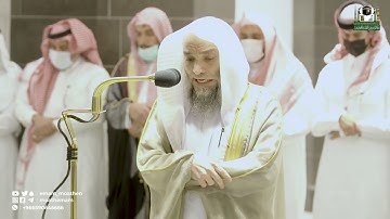 تلاوة فضيلة الشيخ د. فيصل غزاوي من صلاة المغرب 5 رمضان 1443هـ.
