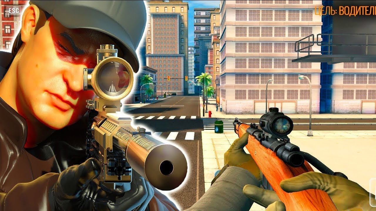 Снайпер симулятор / Sniper 3D (Android / IOS)