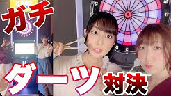 日笠 日高のお日様ぐみ Youtube