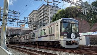 神戸電鉄　6500系　6000系　鈴蘭台駅　発車