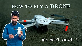 HOW TO FLY A DRONE | Beginners Guide (Nepali)