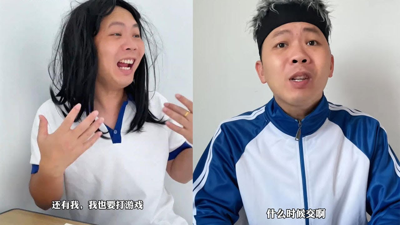 今天我們學習壹個新的單詞，傻逼#一人分饰多角 #搞笑 #沙雕 #funny #school