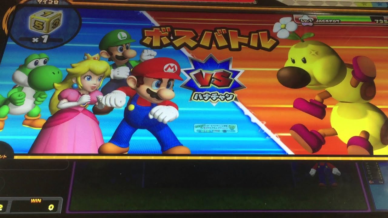 マリオ パーティ ふしぎ の チャレンジ ワールド