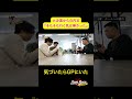大企業からの内定【密着】「新卒で年収1,000万円の男」内定辞退の裏側…彼がこの会社を選んだ理由#グローバルパートナーズ #51
