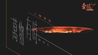 鄭秀文 - 萬物有時  #心聲傳情  - Sammi Cheng - A time for everything