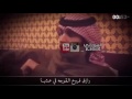 منصور بن جعشه رزقي على الله تصميم السرحاني 