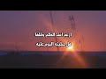 انشوده هل حقا تشتاق إليه المنشد محمد اسامه انشوده هل حقا تشتاق إليه المنشد محمد اسامه