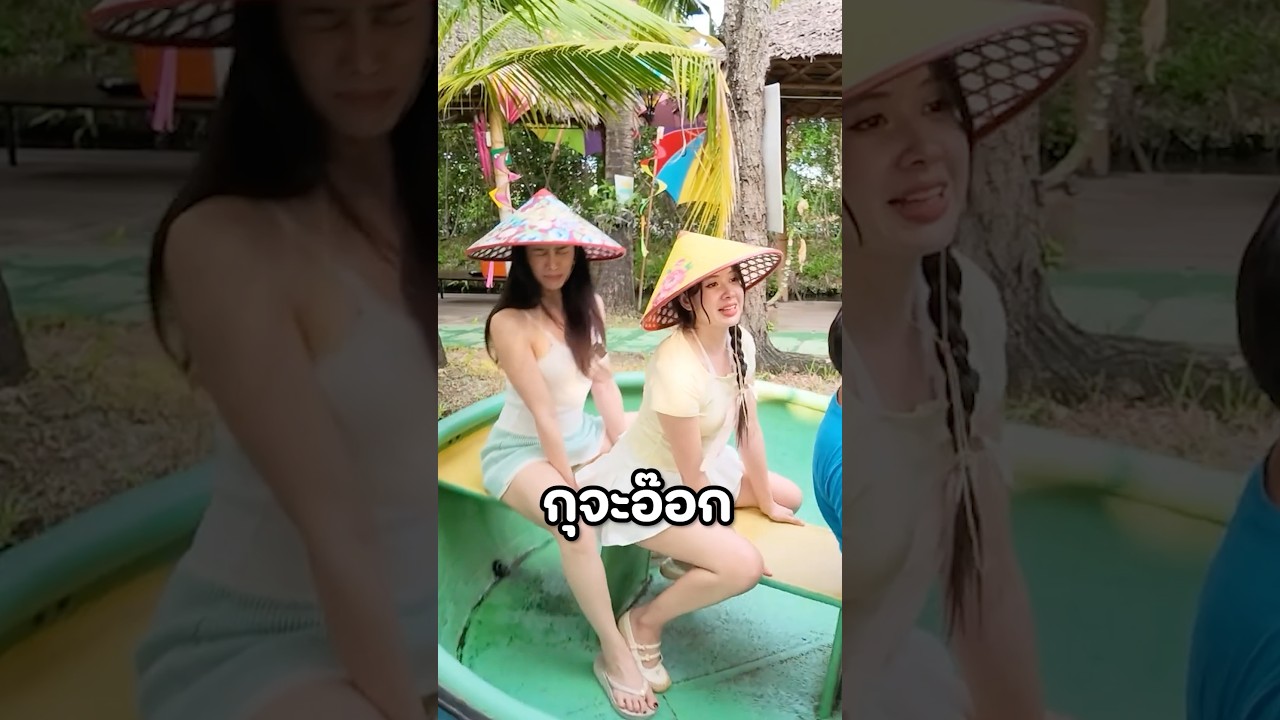 นั่งเรือจนอ๊อก!!  #มิ้นท์นวินดา #ปักหมุดชาแนล #เที่ยว #นครปฐม #นั่งเรือ