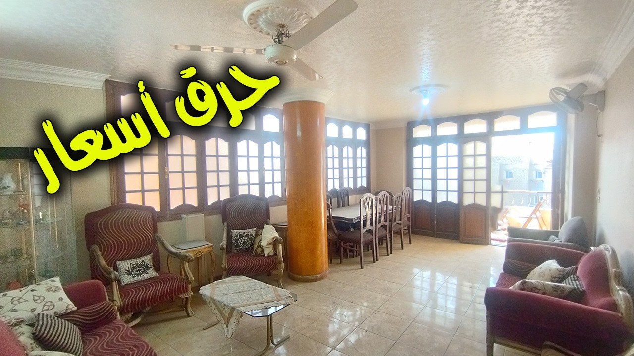 شقة للبيع خطوات من كورنيش النيل بأقل سعر فى مصر - كود 223