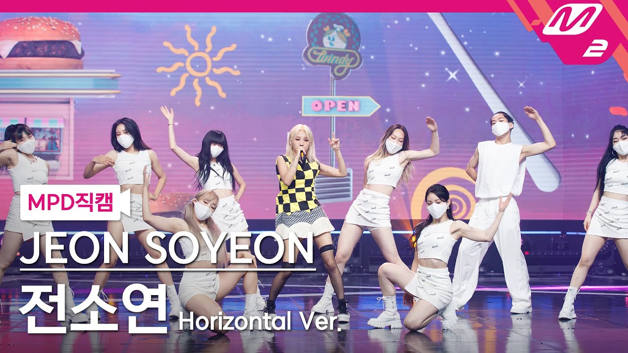 [MPD직캠] 전소연 직캠 4K '삠삠 (BEAM BEAM)' (Horizontal Ver.) (JEON SOYEON FanCam) | @MCOUNTDOWN_2021.7.15