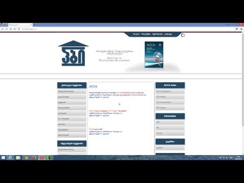 11 - საიტის განახლება უახლეს ვერსიამდე