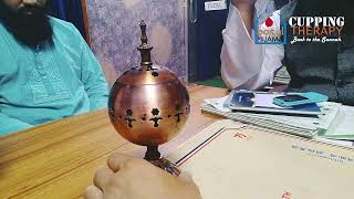 Ruqyah | Hijama I Cupping I Mirpur I Dhaka