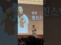 #범진스님