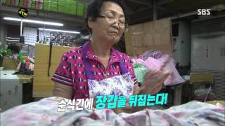 생활의 달인 130902 다시보기 #1(6)