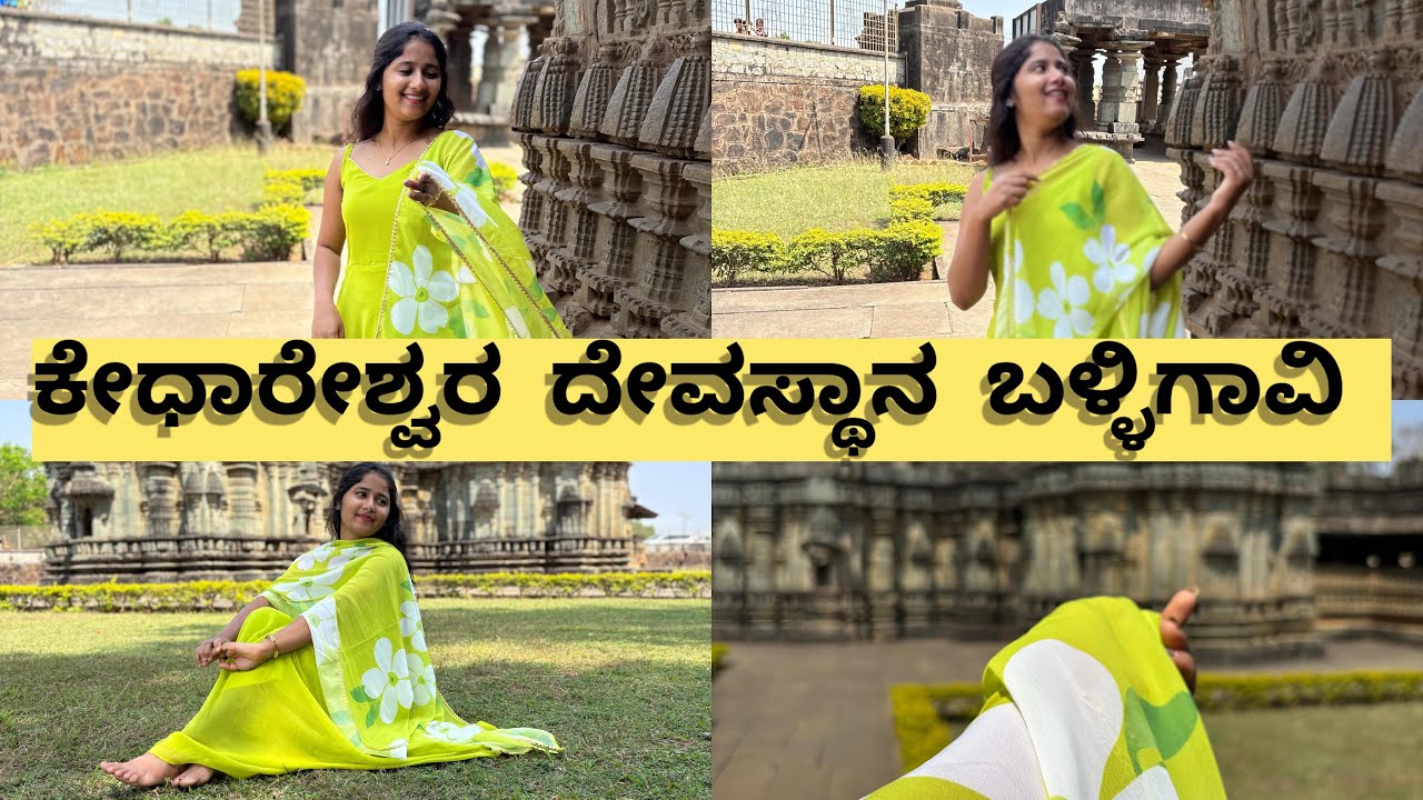 Kedhareshwara temple Balligavi 🛕 | #travel | #hindutemple #travelvlog #explore 