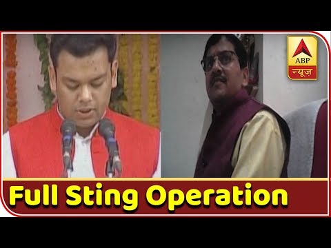 Full Sting Operation: Private Secretaries Of 3 UP Ministers Caught Taking Bribe Inside Sec |ABP News