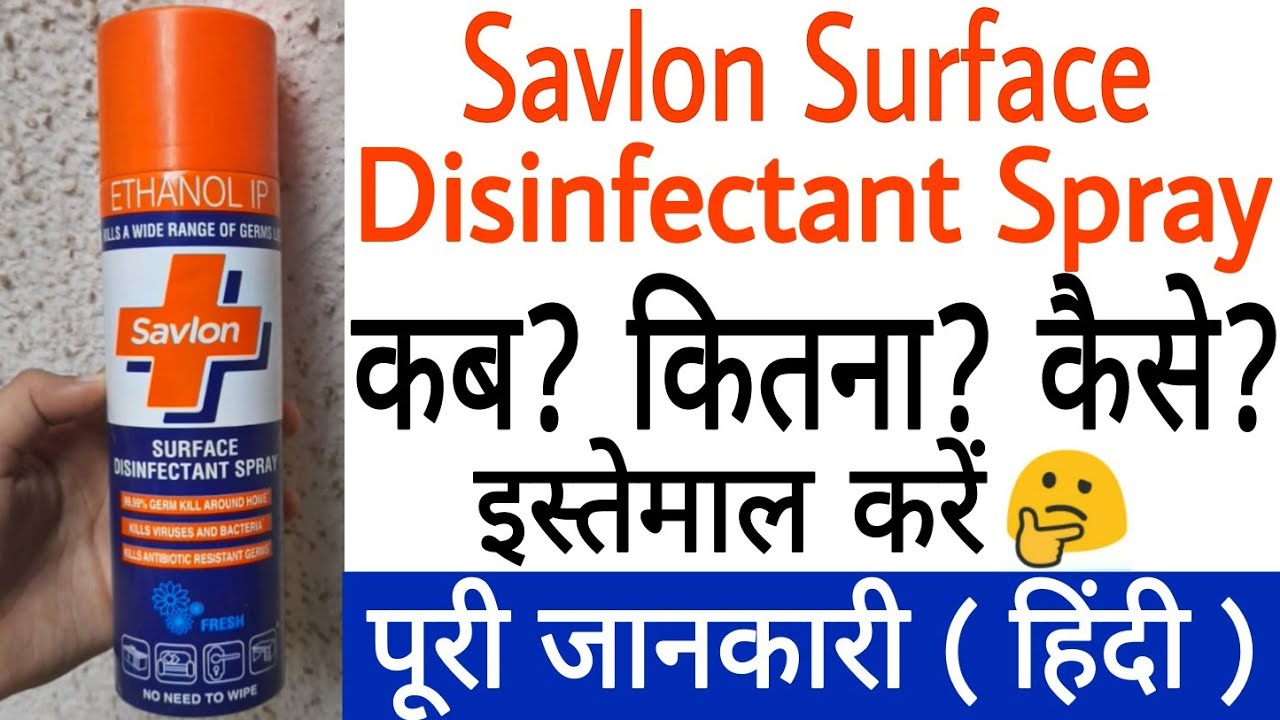 Savlon Disinfectant Spray Savlon Surface Disinfectant Spray Uses In