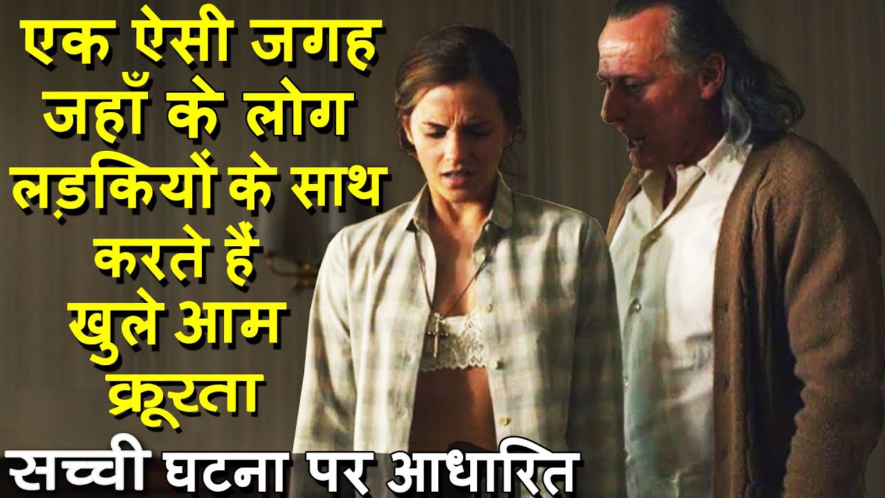 Colonia movies Ending explained in hindi | hollywood MOVIES Explain In Hindi