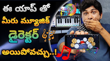 Best music composing app for android || How to Create your own Music | how to make own music in 2020