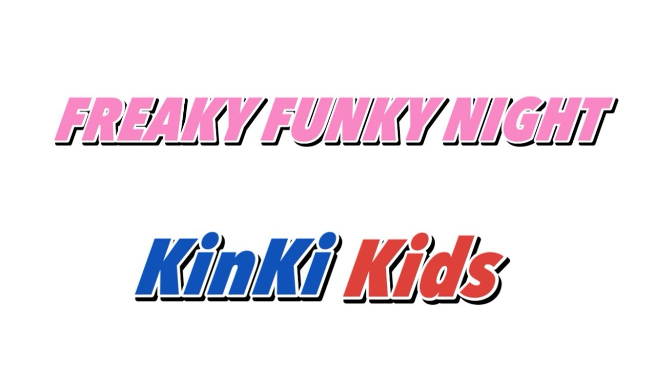 KinKi Kids FREAKY FUNKY NIGHT アカペラ - YouTube