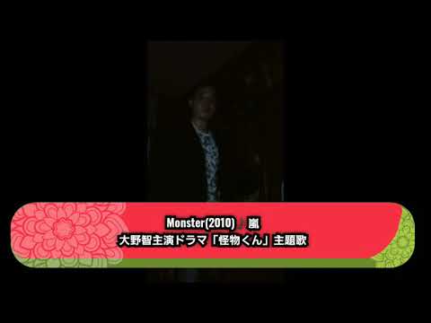 128th Monster / 愛されるより愛したい