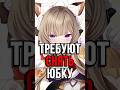 ЗАСТАВЛЯЮТ СНЯТЬ ЭТО В Genshin Impact! #ItAllCanWait #genshinimpact #genshin