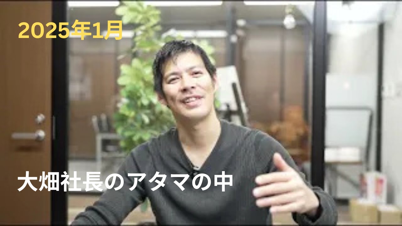ゲサモリ社長ページ ゲサモリ社長ページ 社長挨拶 – 株式会社オオモリ総建